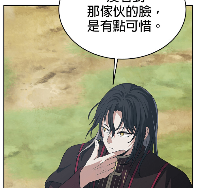 第135话 第74页