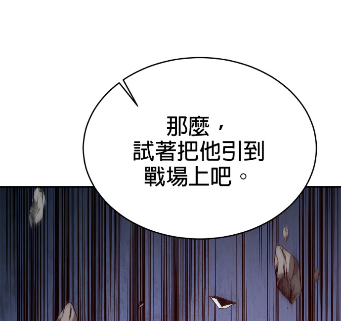 第135话 第76页