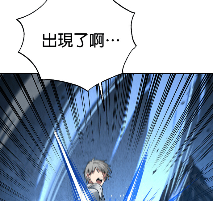 第135话 第80页