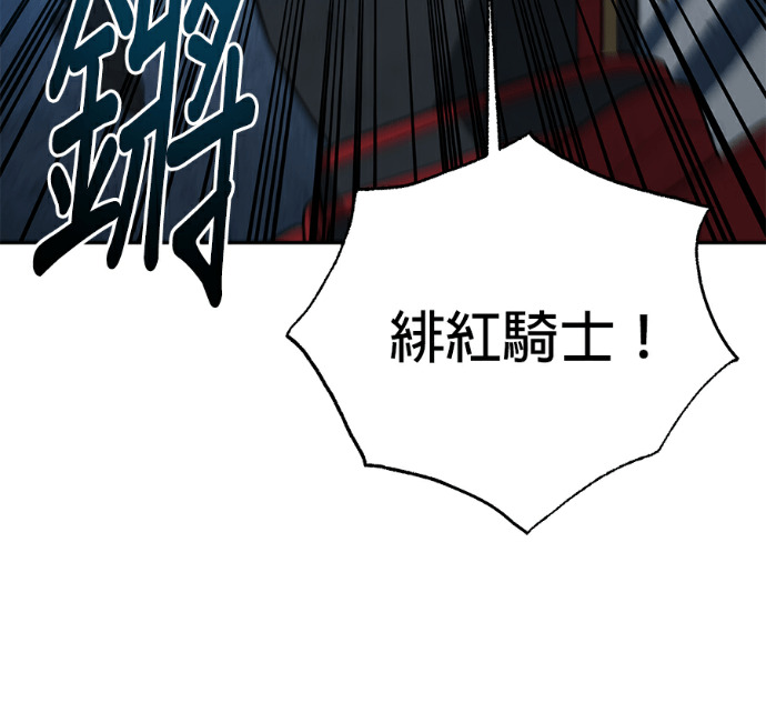 第135话 第82页