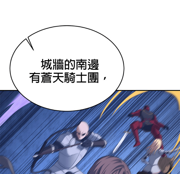第135话 第83页