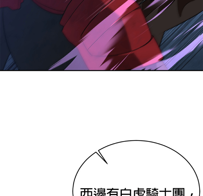 第135话 第85页
