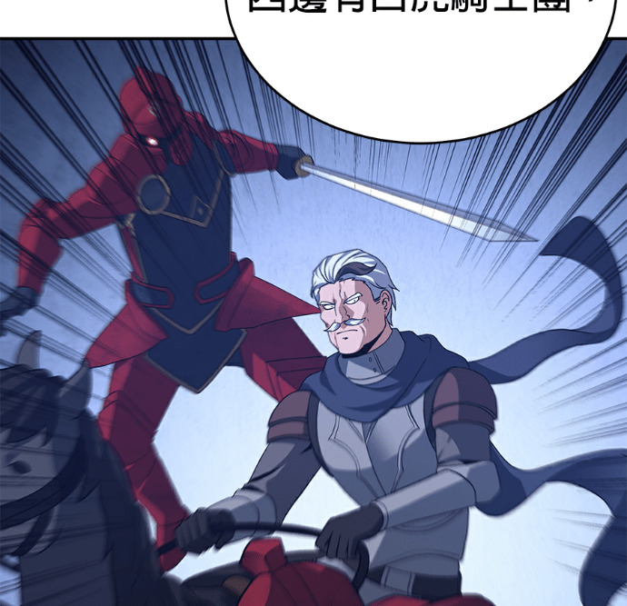 第135话 第86页