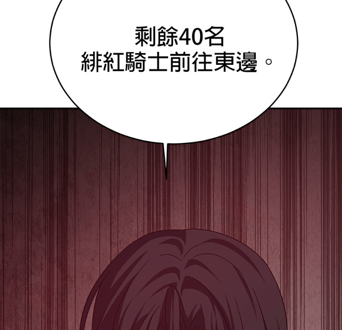 第135话 第89页