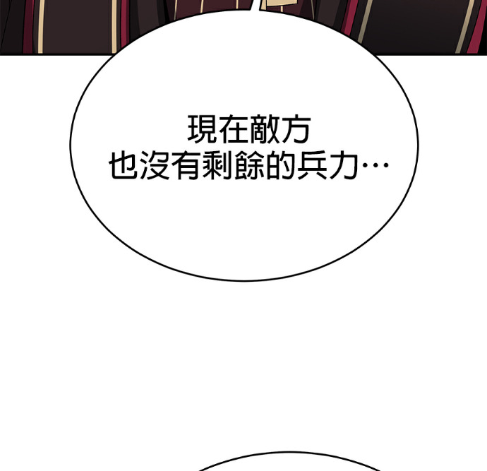 第135话 第91页