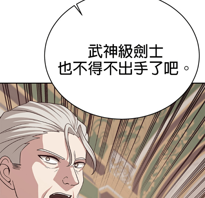 第135话 第92页
