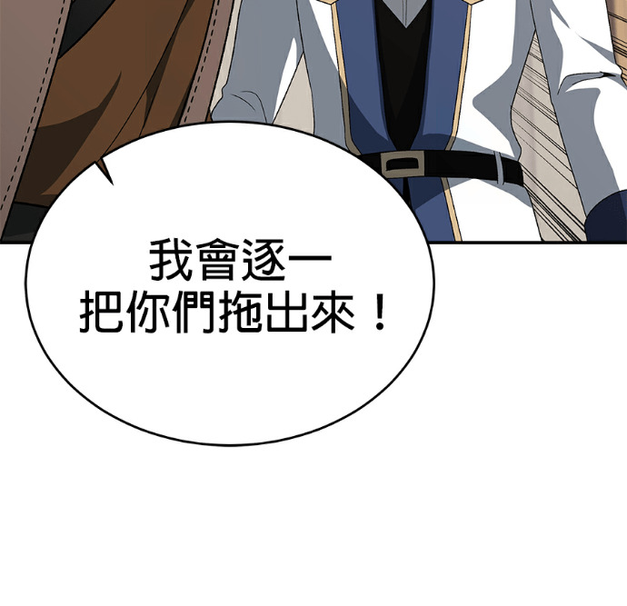 第135话 第94页