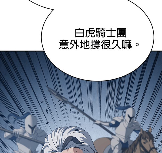 第135话 第98页