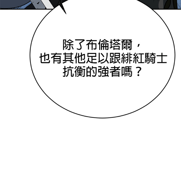 第135话 第100页