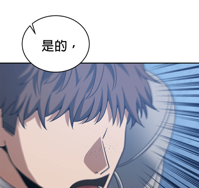 第135话 第101页