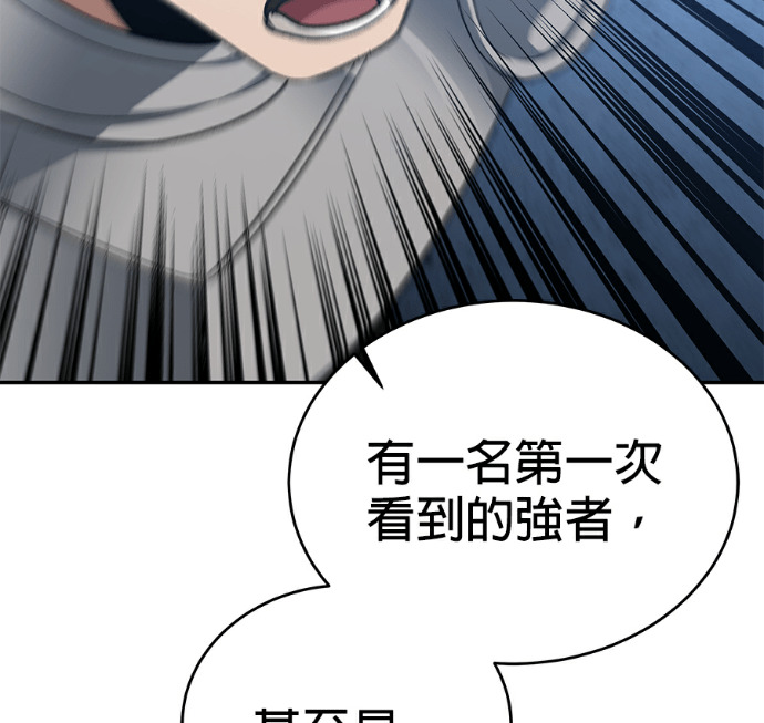 第135话 第102页