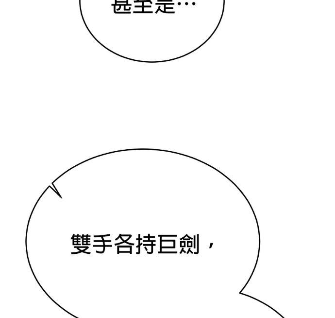 第135话 第103页