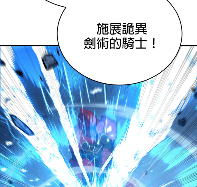 第135话 第104页