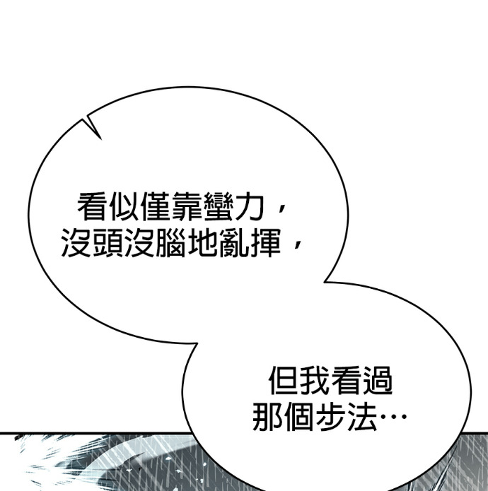 第135话 第107页