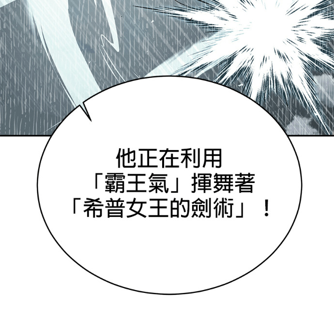 第135话 第109页