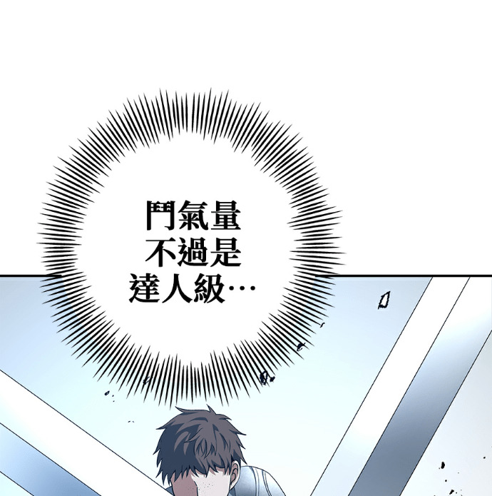第135话 第110页