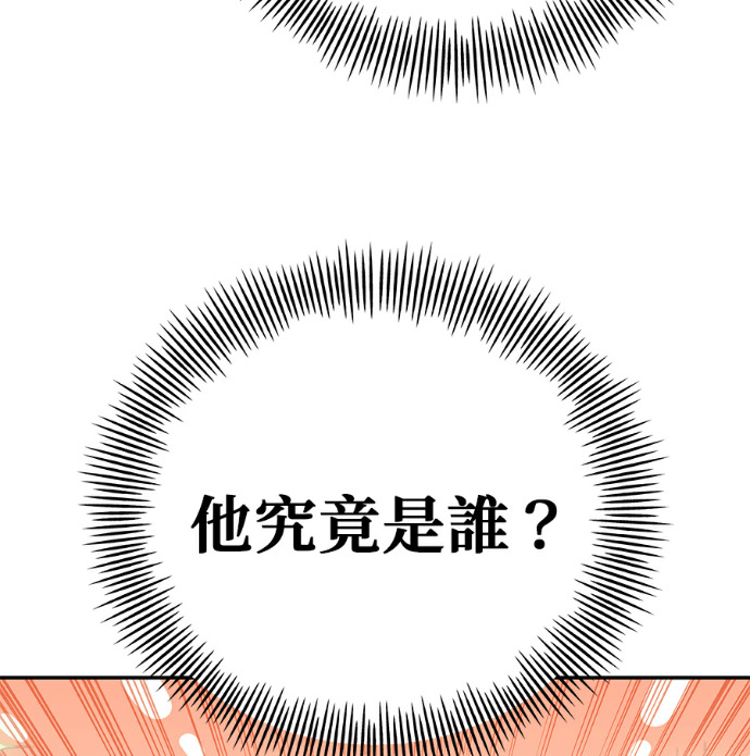 第135话 第113页