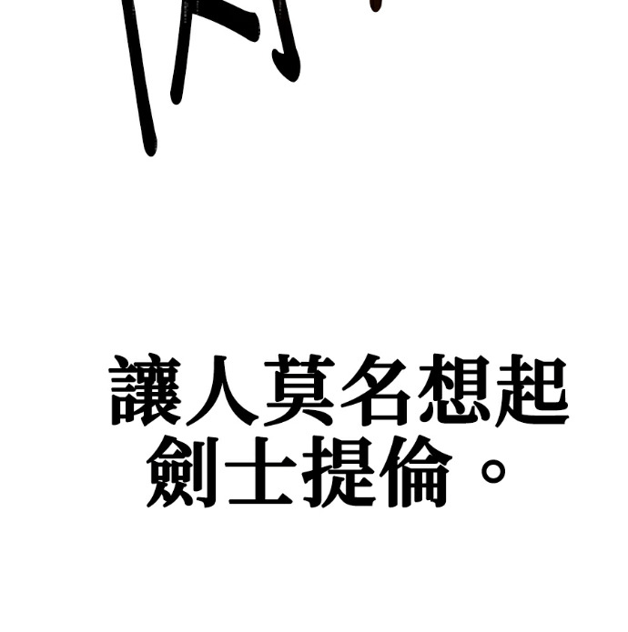 第135话 第116页