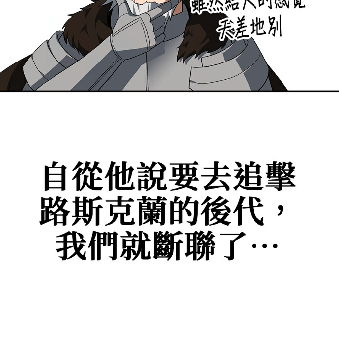 第135话 第118页