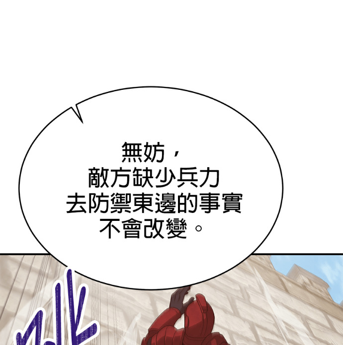 第135话 第119页
