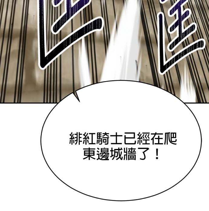 第135话 第121页