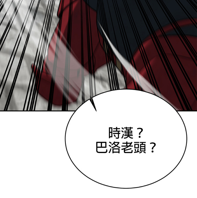 第135话 第124页