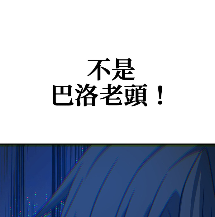 第135话 第131页