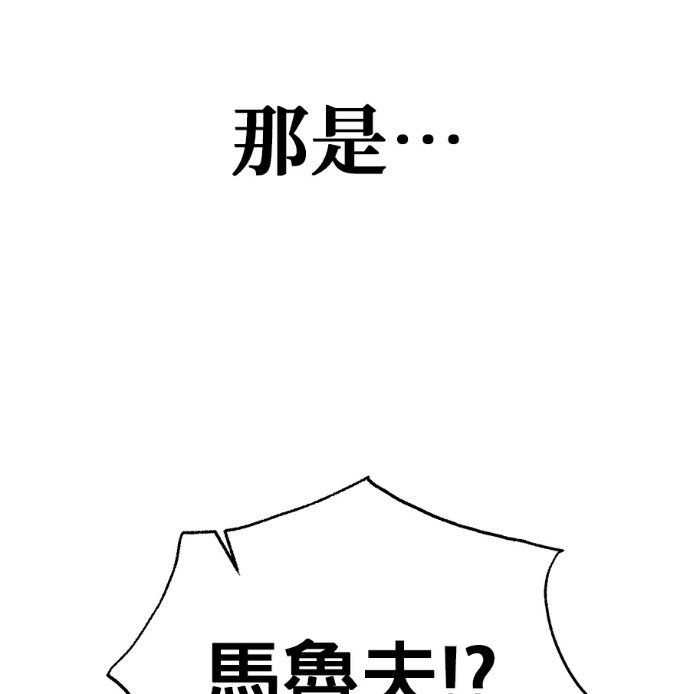 第135话 第133页