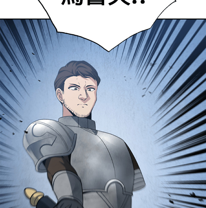 第135话 第134页