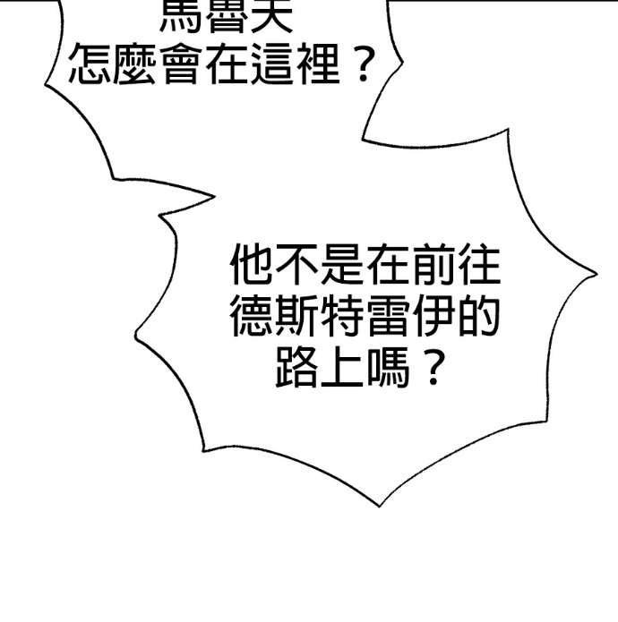 第135话 第136页