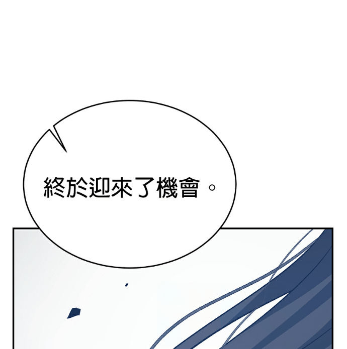 第135话 第137页
