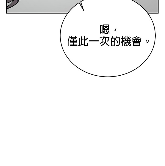 第135话 第139页
