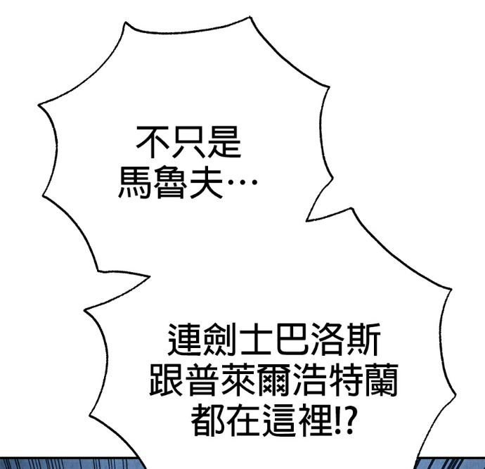 第135话 第148页