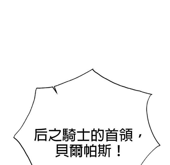 第135话 第151页