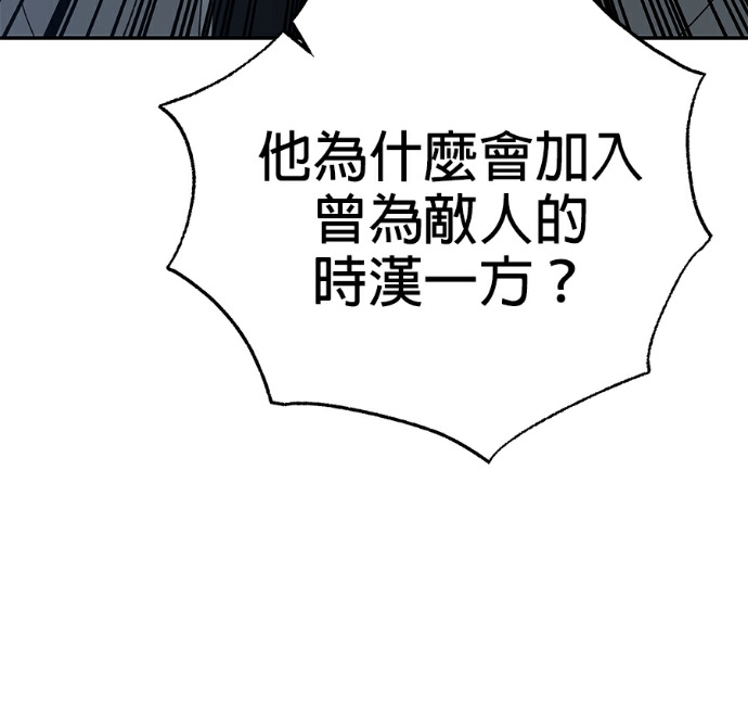 第135话 第154页