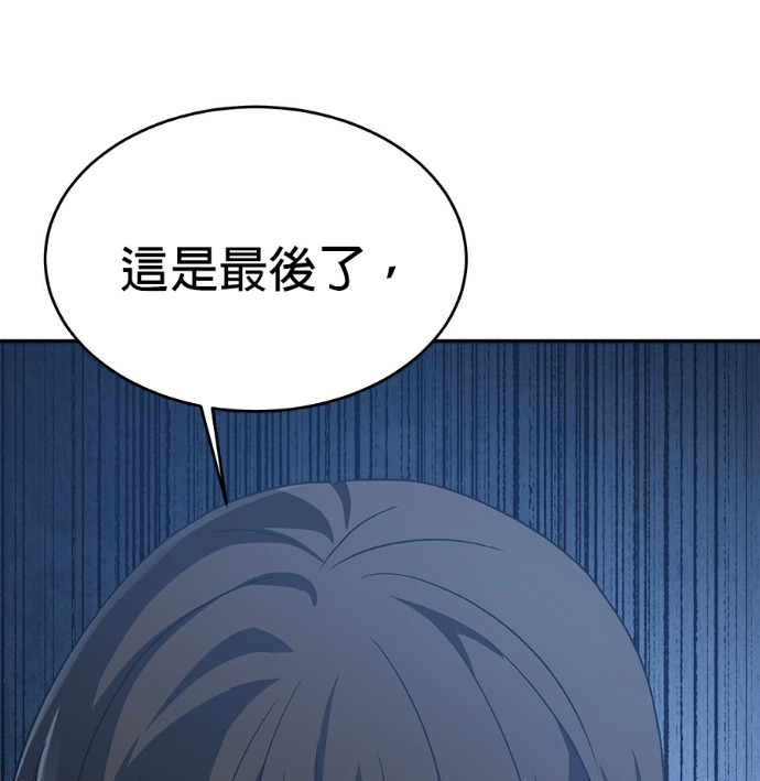 第135话 第155页