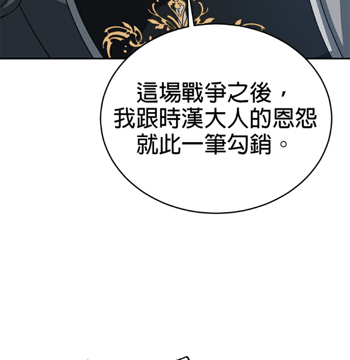 第135话 第157页