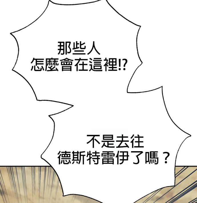 第135话 第158页