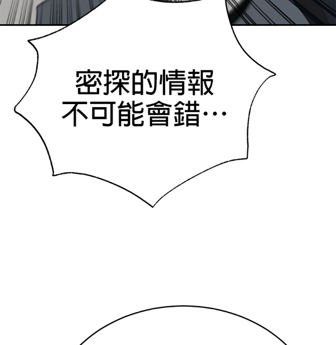 第135话 第160页
