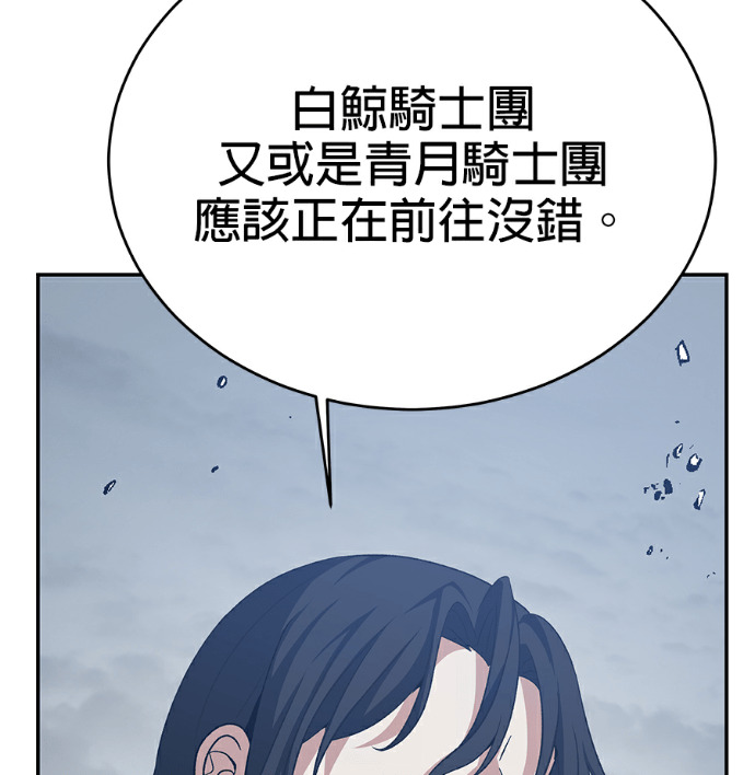 第135话 第161页
