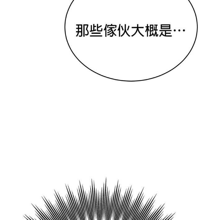 第135话 第163页