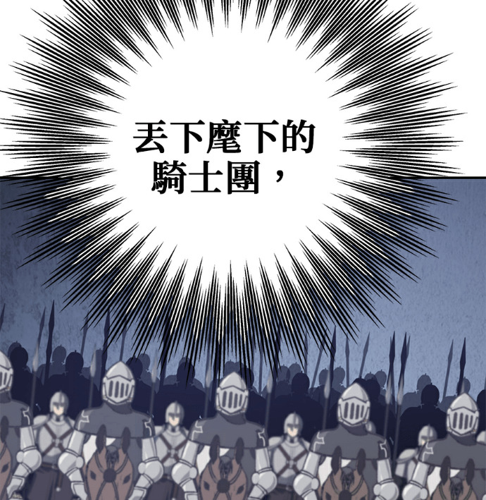 第135话 第164页