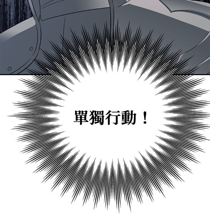 第135话 第166页