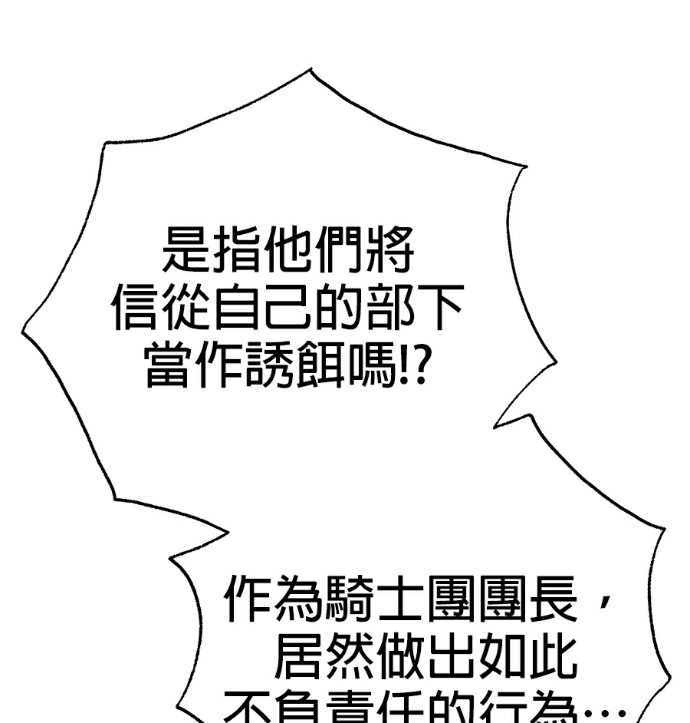 第135话 第167页