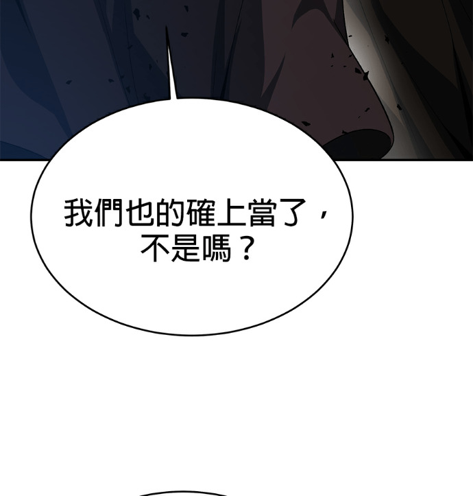 第135话 第169页