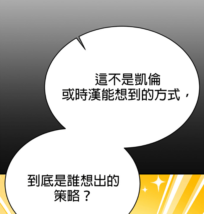 第135话 第173页
