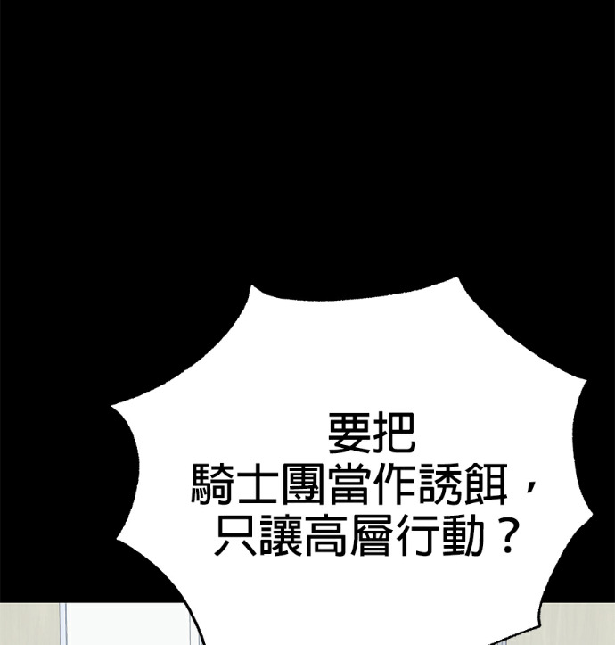 第135话 第176页