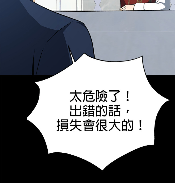 第135话 第178页