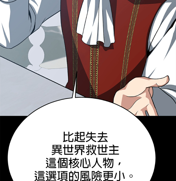 第135话 第181页