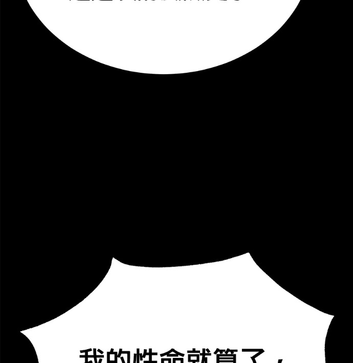 第135话 第182页